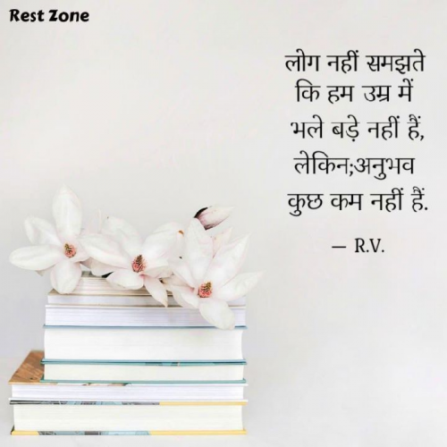 Post by R.V. on 04-Oct-2021 11:19am