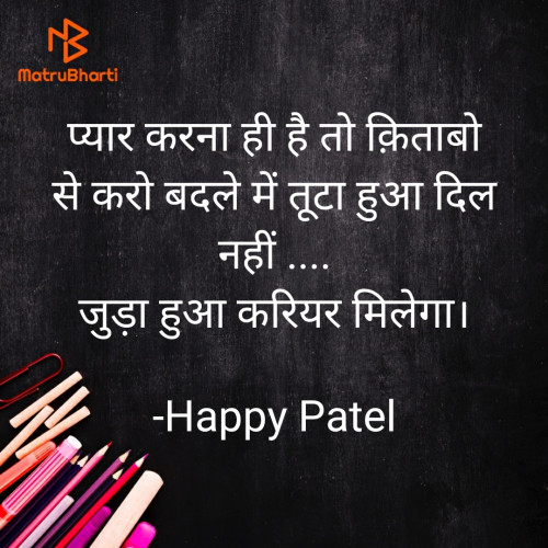 Post by Happy Patel on 04-Oct-2021 11:40am