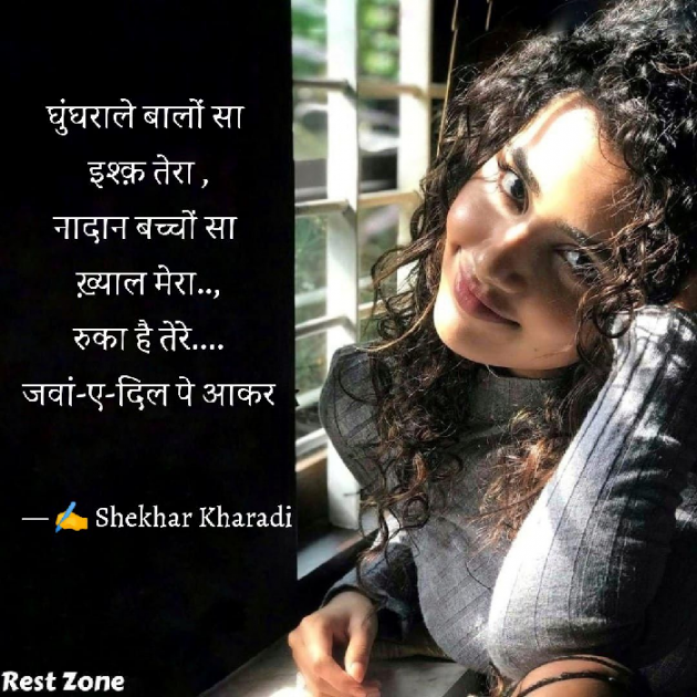 Hindi Blog by shekhar kharadi Idriya : 111754928