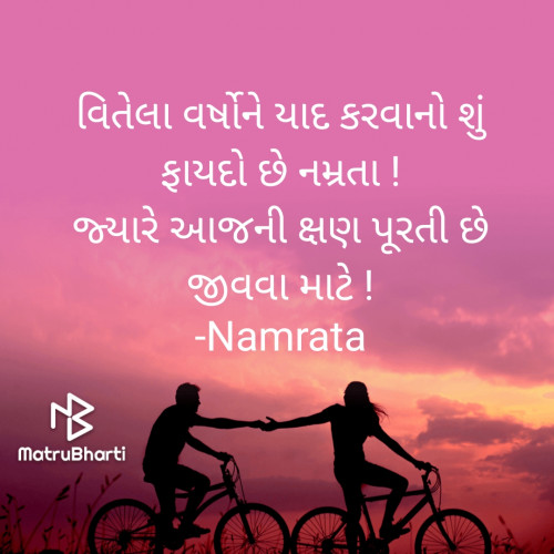 Post by Namrata on 05-Oct-2021 02:38am