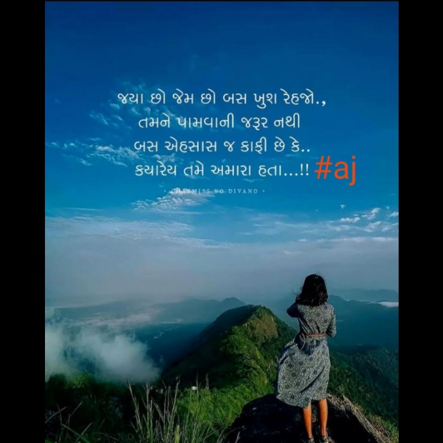 English Whatsapp-Status by Ajay Bhatti : 111755112