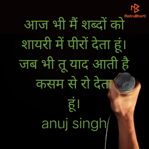 Post by Anuj Singh on 05-Oct-2021 06:58pm