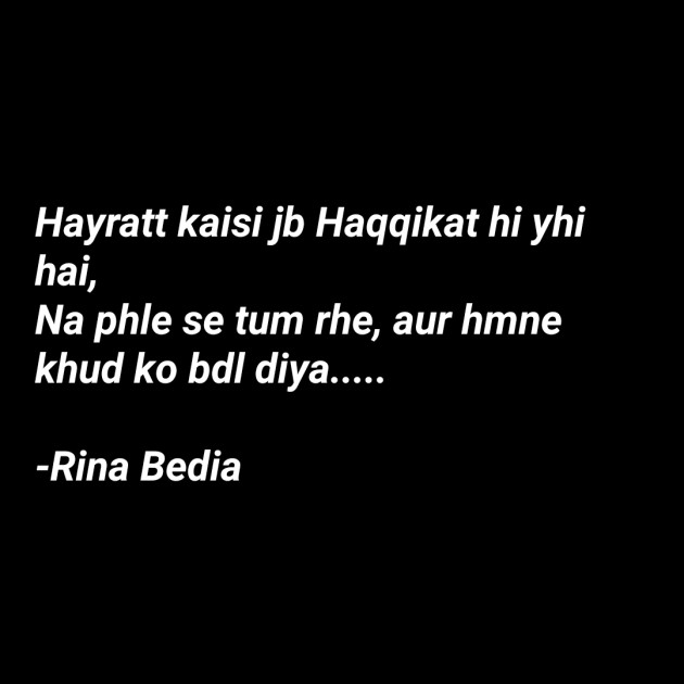 Hindi Thank You by Rina Bedia : 111755181