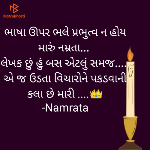 Post by Namrata on 06-Oct-2021 12:31am