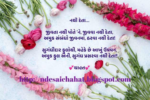 English Shayri by Neha : 111755244