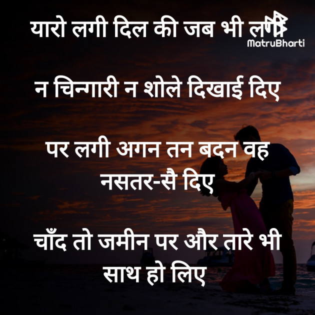 Hindi Motivational by Rooh   The Spiritual Power : 111755323
