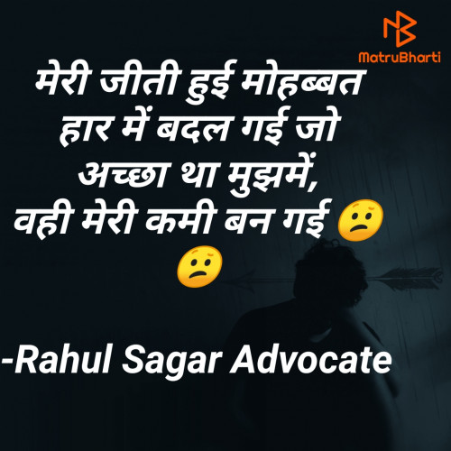 Post by Rahul Sagar Advocate on 06-Oct-2021 11:11pm