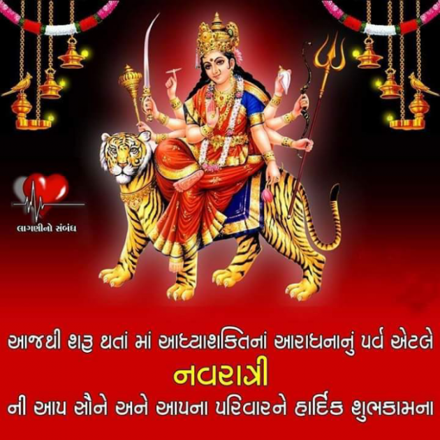 Gujarati Shayri by KUMARPALSINH RANA : 111755453