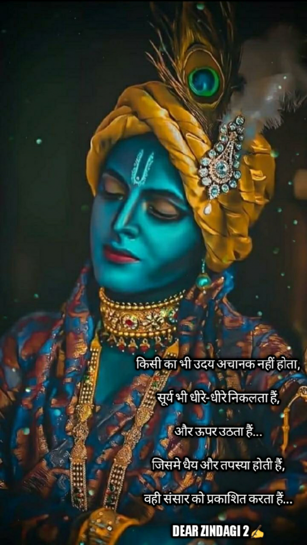 Hindi Blog by Dear Zindagi 2 : 111755489