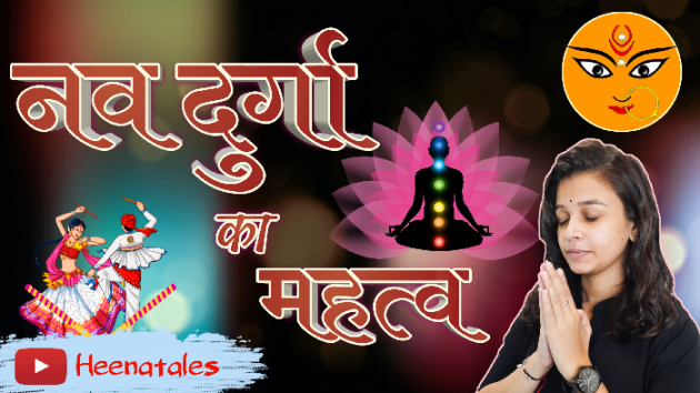 Hindi Religious by Heena Solanki : 111755570
