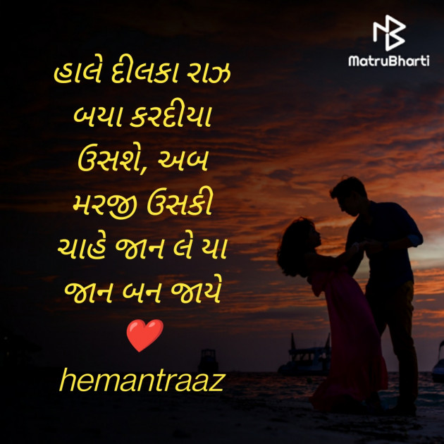 Gujarati Shayri by vivek khandera : 111755592
