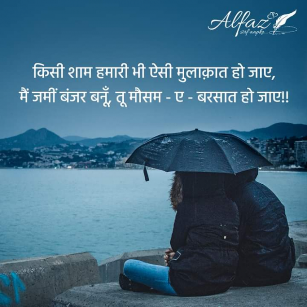 Hindi Whatsapp-Status by Dr Sonika Sharma : 111755595