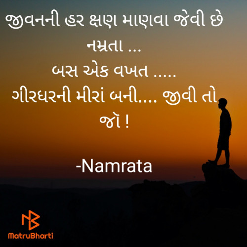 Post by Namrata on 07-Oct-2021 11:48pm