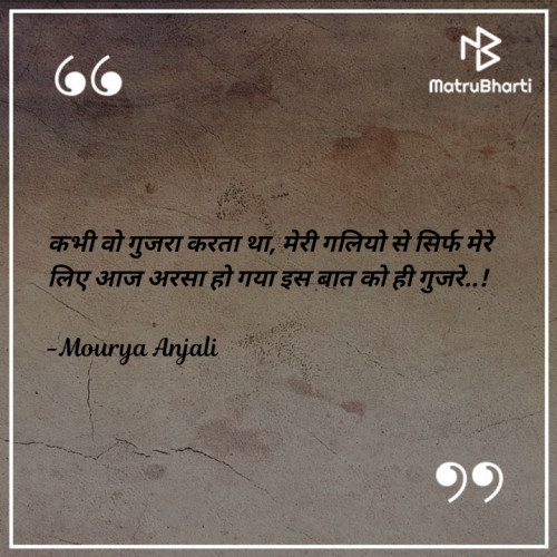 Post by Mourya Anjali on 07-Oct-2021 11:52pm