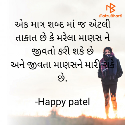 Post by Happy Patel on 08-Oct-2021 11:06am