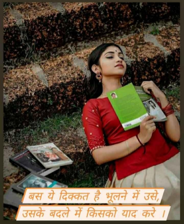 Gujarati Shayri by Balkrishna patel : 111755750