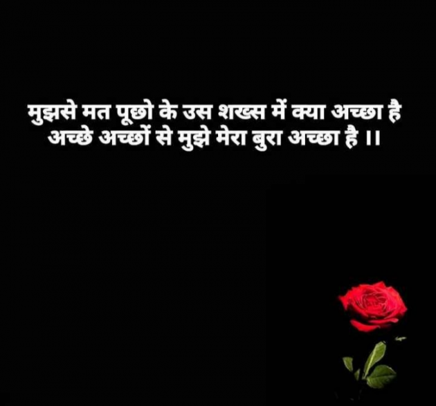 Gujarati Shayri by Balkrishna patel : 111755751