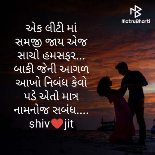 Post by Shivangi rathod on 09-Oct-2021 08:10am