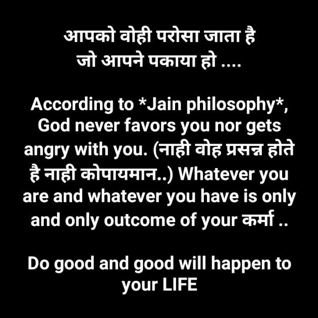 Hindi Motivational by Priten K Shah : 111755899
