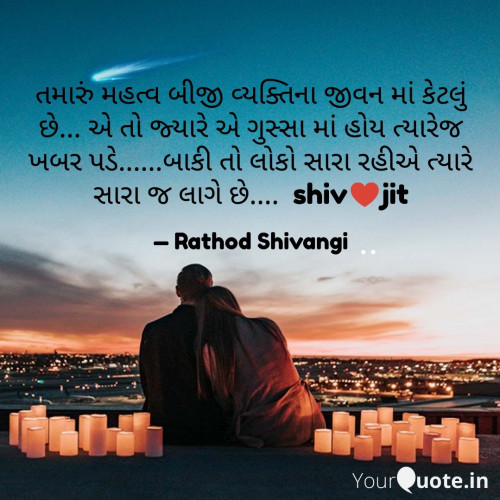 Post by Shivangi rathod on 09-Oct-2021 09:11am