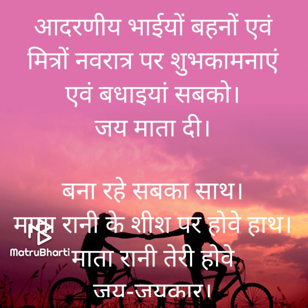 Hindi Motivational by Anita Sinha : 111755959