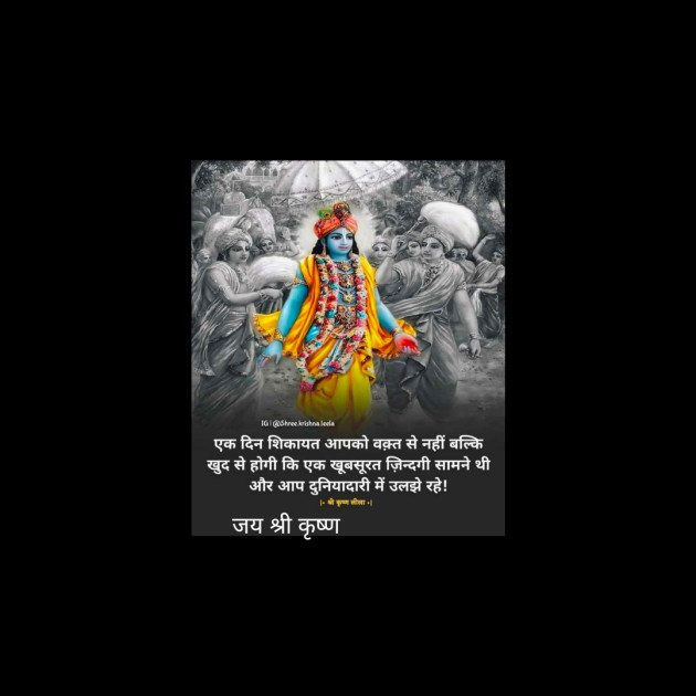 Hindi Whatsapp-Status by नन्दलाल सुथार राही : 111755971