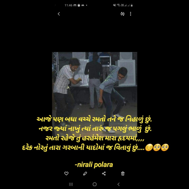 Gujarati Thought by Tr.Mrs.Nirali Polara : 111756052