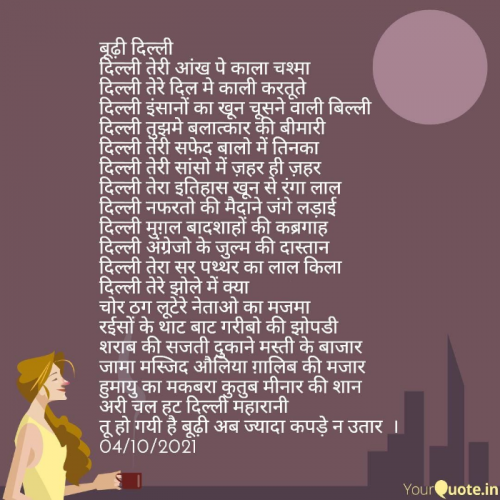 Post by Kamal Kumar on 09-Oct-2021 11:50pm