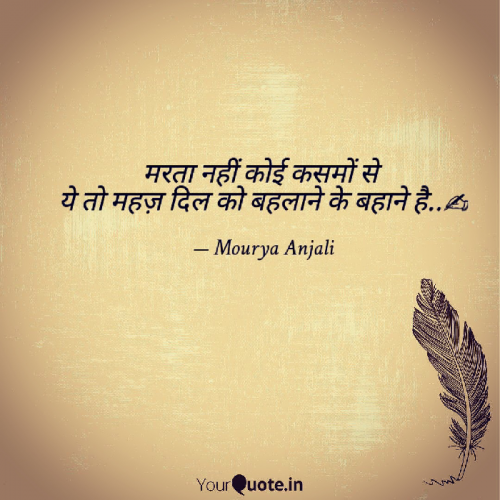 Post by Mourya Anjali on 10-Oct-2021 12:31am