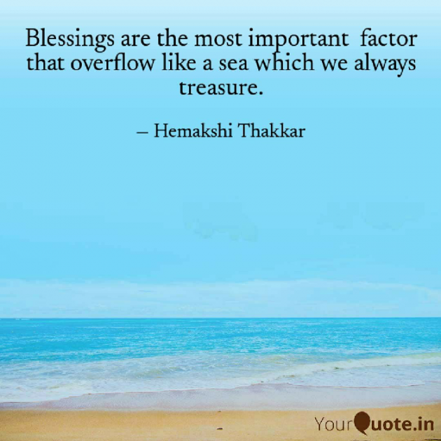 English Quotes by Hemakshi Thakkar : 111756198