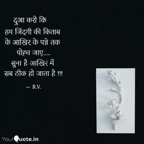 Post by R.V. on 10-Oct-2021 11:01pm