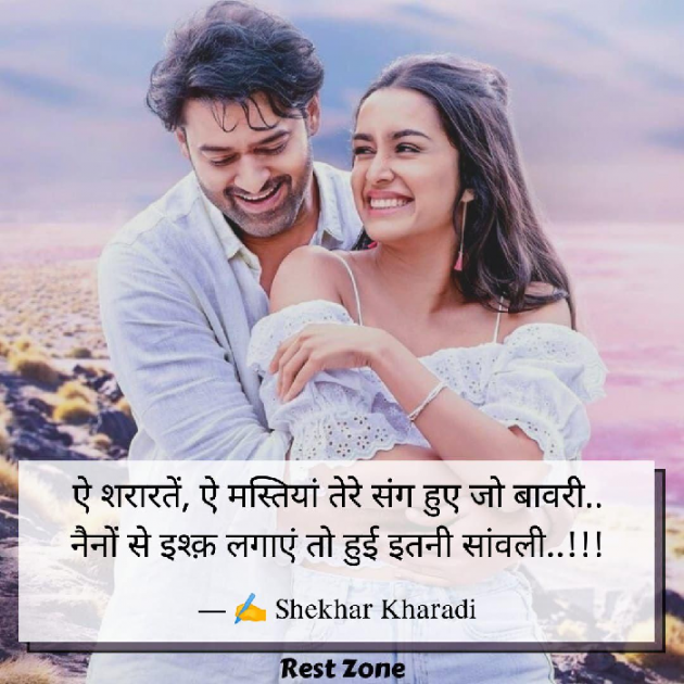 Hindi Blog by shekhar kharadi Idriya : 111756328