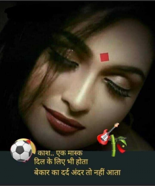 Gujarati Thought by RajniKant H.Joshi : 111756396