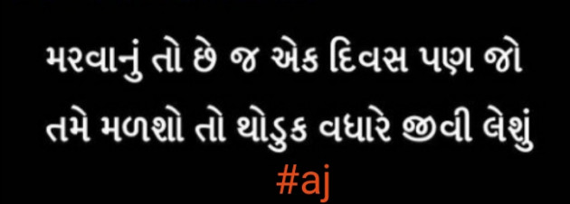 English Whatsapp-Status by Ajay Bhatti : 111756403