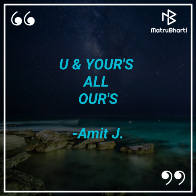English Thought by Amit J. : 111756652