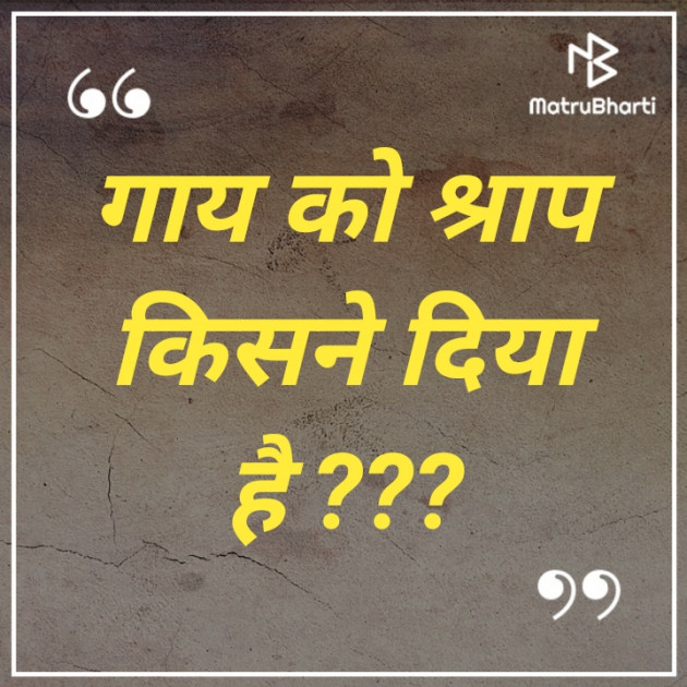 Hindi Questions by mim Patel : 111756949