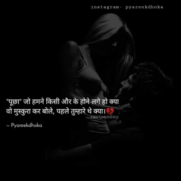 Hindi Whatsapp-Status by Dr Sonika Sharma : 111757168