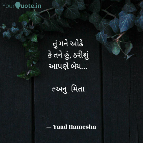 Post by Yaad Hamesha on 14-Oct-2021 11:44pm