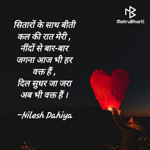 Post by Nilesh Dahiya on 15-Oct-2021 09:09am