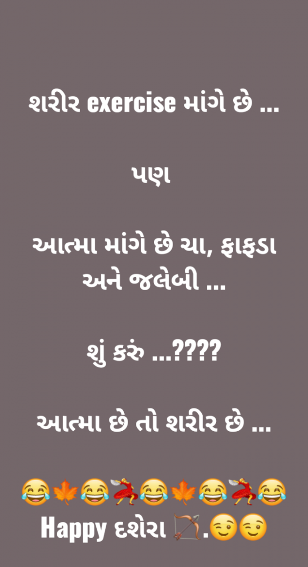 Gujarati Funny by RajniKant H.Joshi : 111757311