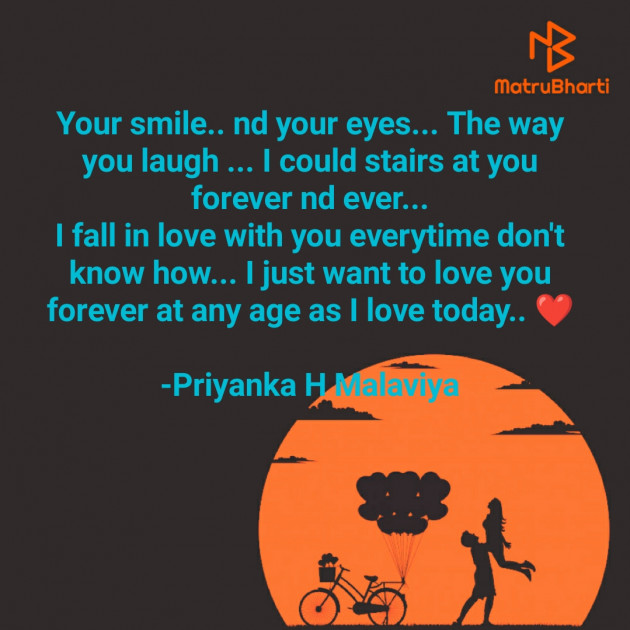English Romance by Priyanka Malaviya : 111757355