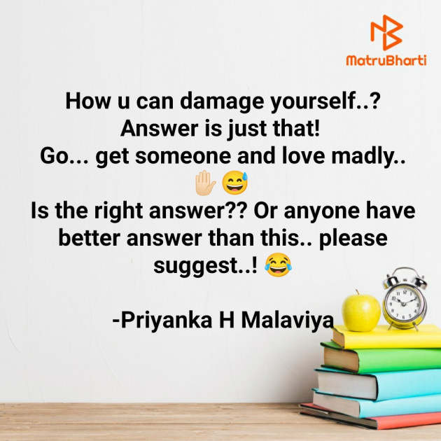 English Thought by Priyanka Malaviya : 111757389