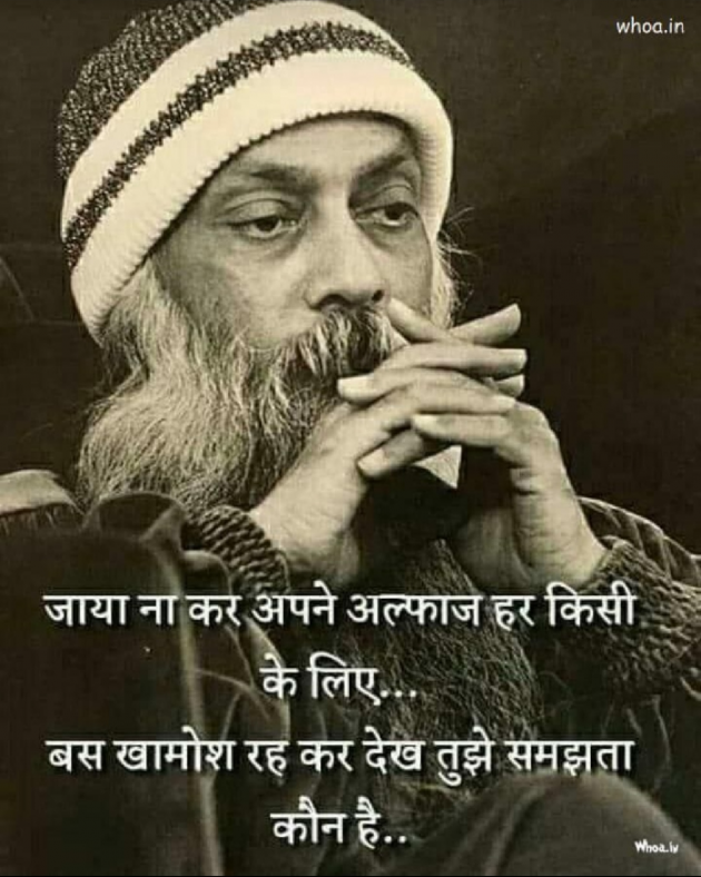 Hindi Blog by Harsh Parmar : 111757449