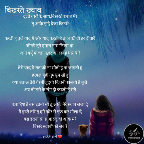 Post by Hetal Pranami on 16-Oct-2021 12:56pm