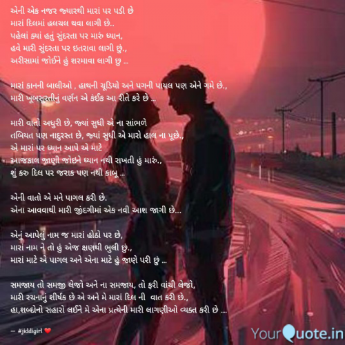 Post by Hetal Pranami on 16-Oct-2021 12:58pm