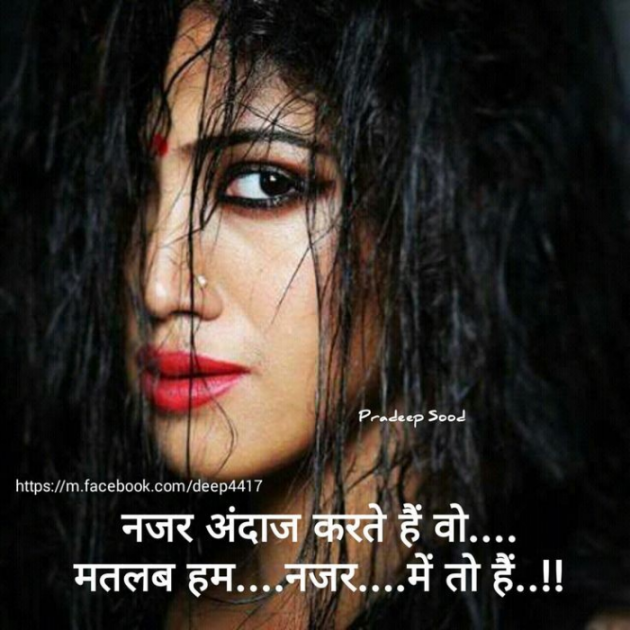 Gujarati Shayri by Balkrishna patel : 111757550