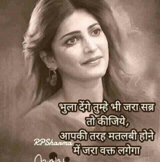Gujarati Shayri by Balkrishna patel : 111757552