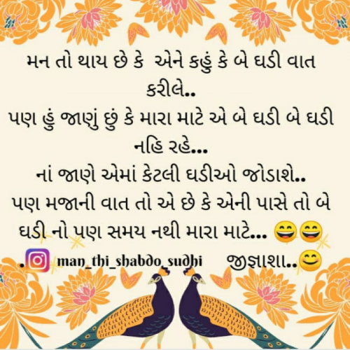 Post by Jignasha Vaidya on 16-Oct-2021 04:48pm