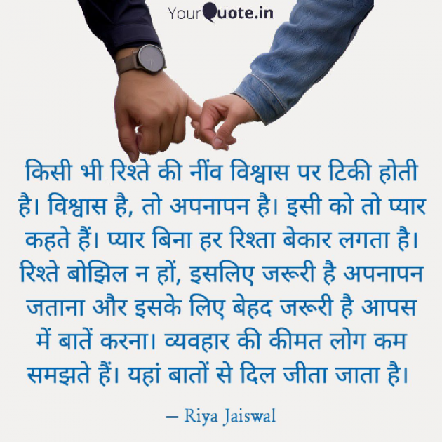 Hindi Motivational by Riya Jaiswal : 111757606