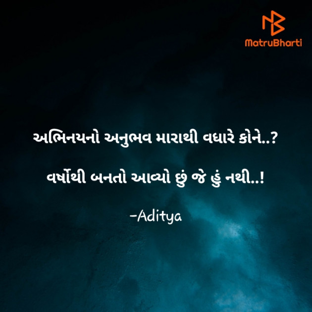 Gujarati Blog by ꪖᦔỉᡶꪗꪖ : 111757710